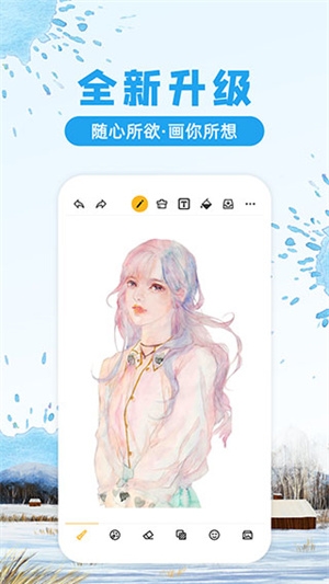 涂鸦画图软件下载