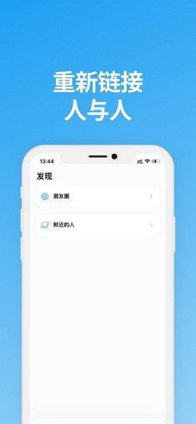 说盒最新版本下载