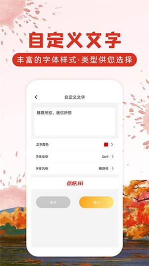 涂鸦画图软件下载