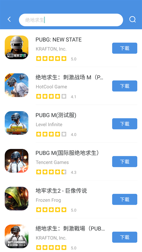 GamesToday安卓版下载