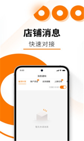 Temu卖家中心手机app下载