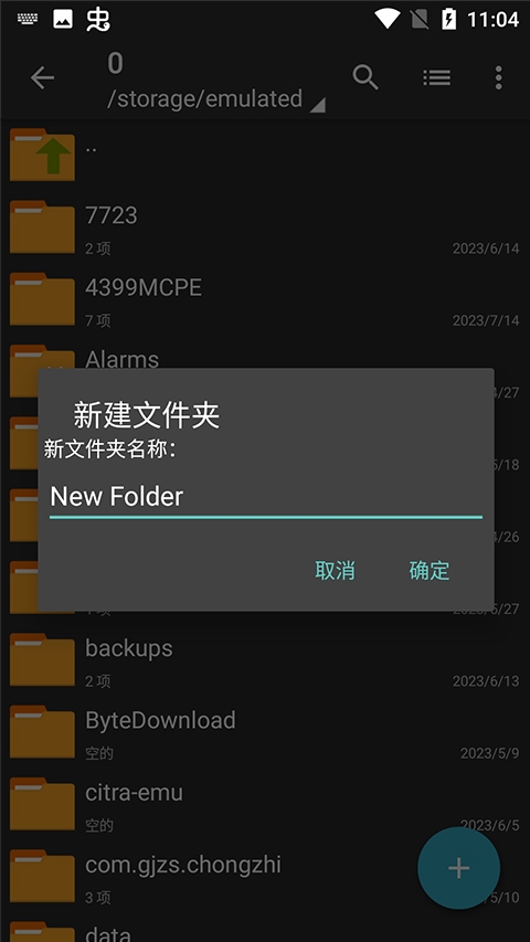 zarchiverpro安卓下载