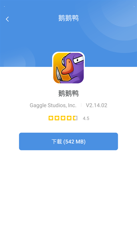 GamesToday安卓版下载