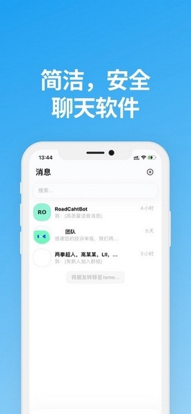 说盒最新版本下载