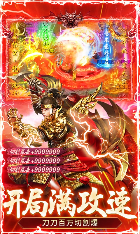 顽石英雄手游福利版