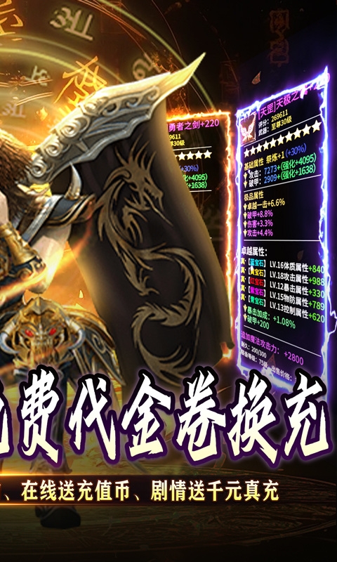 龙之觉醒(云夜千年五流派)