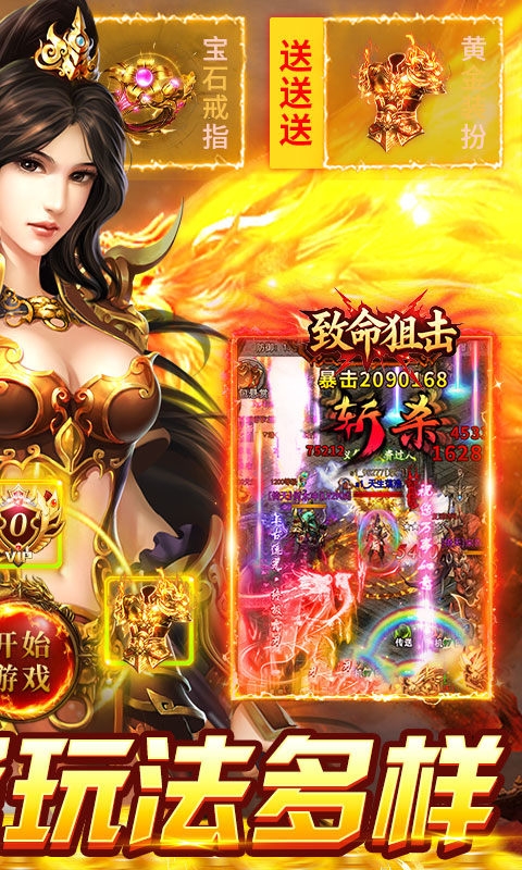 致命狙击最新变态版