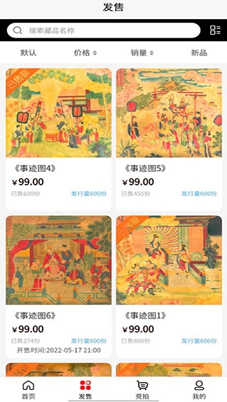 星幻ai软件