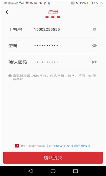 百胜骑手端下载安卓版