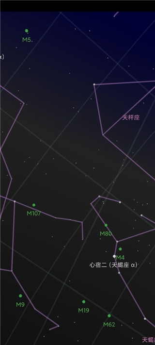 星空地图app安卓版