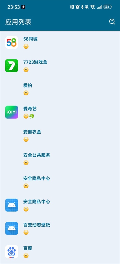 李跳跳派大星2.2正式版