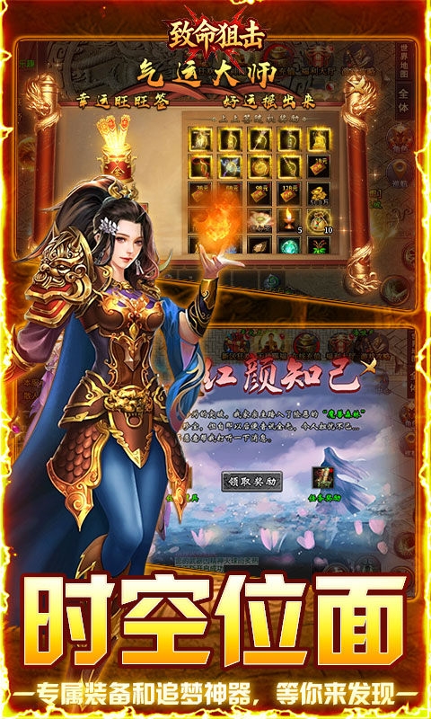 致命狙击最新变态版