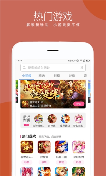 绿茶浏览器旧款