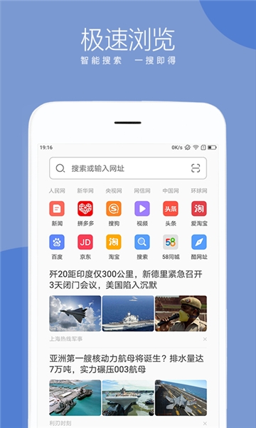 绿茶浏览器旧款