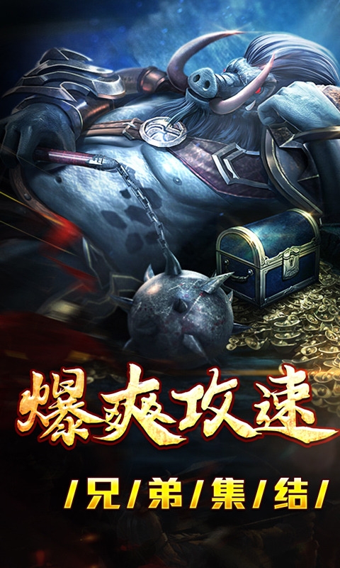 山河手机经典版