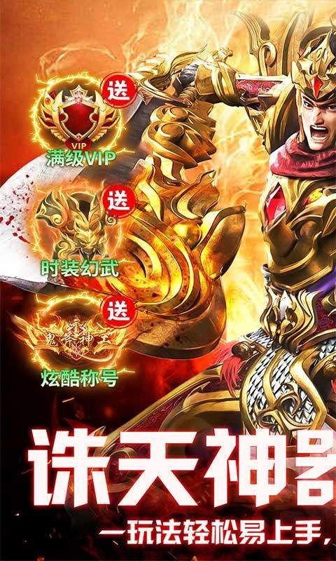 沙城之战下载最新版