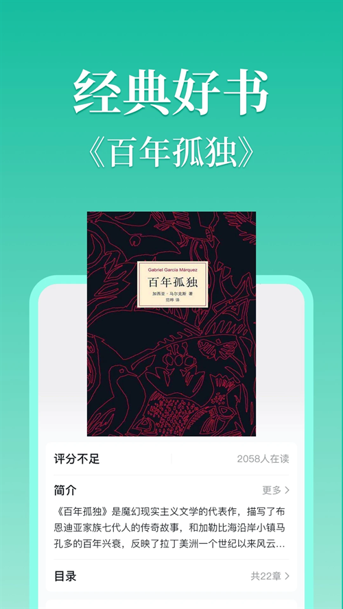 当当云阅读app下载