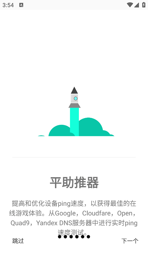 GamersGLToolPro最新版