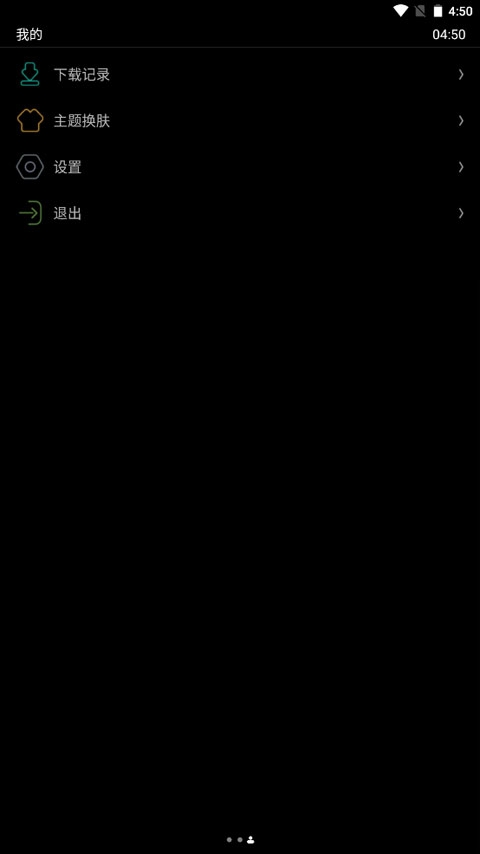 唯趣应用商店apk安装包手表版