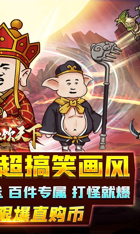 血饮天下下载2025最新版