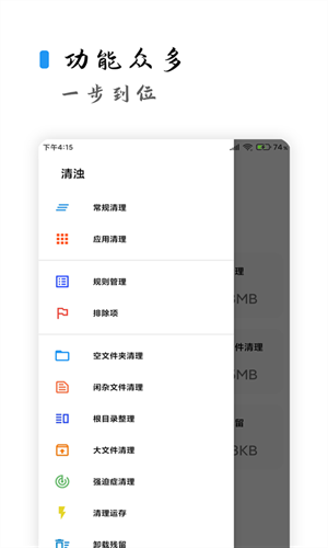 清浊官方正版下载