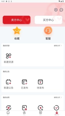宜企拍app官方版下载