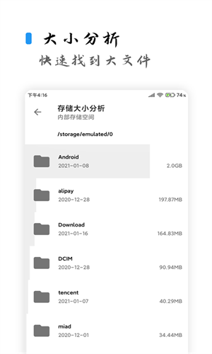 清浊官方正版下载