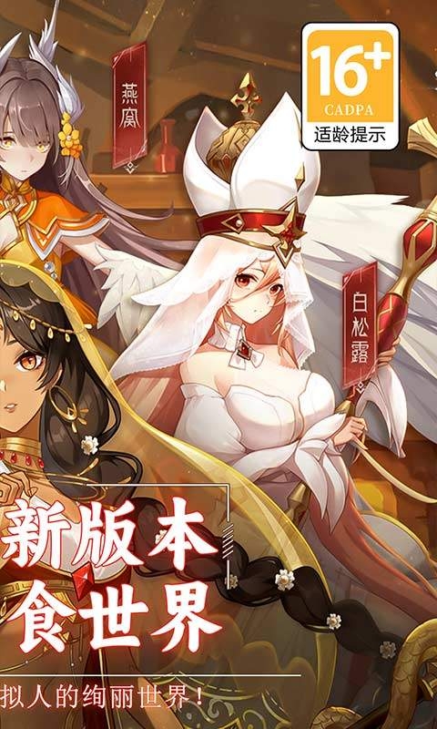 美食大乱斗手游0.1折最新版