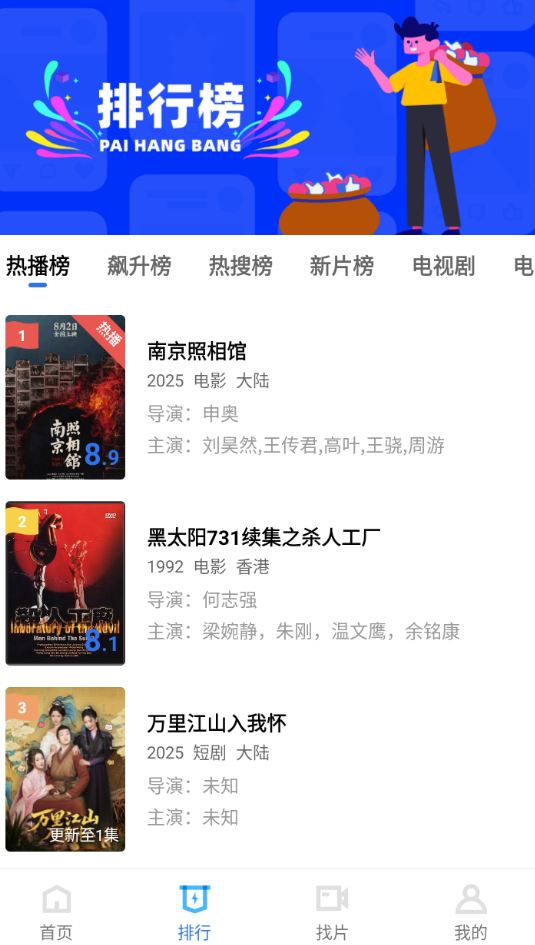 乐播视频app官方正版