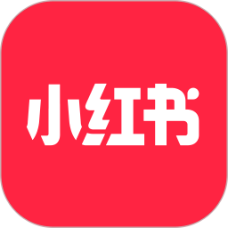 小红书下载官方正版安装