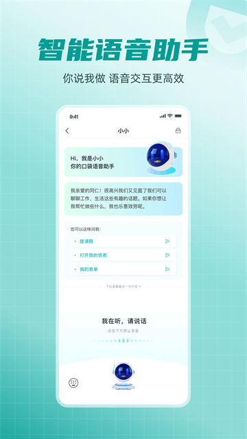 爱口袋富士康下载最新版