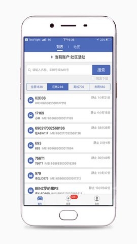谷米汽车在线下载app下载