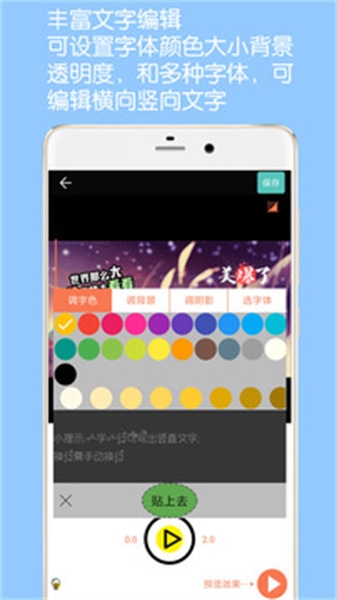 gif动图制作免费下载