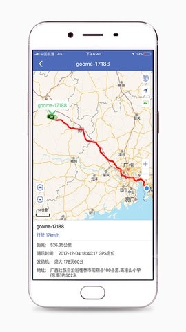 谷米汽车在线下载app下载