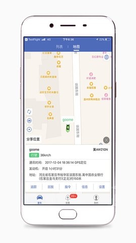 谷米汽车在线下载app下载