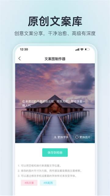 我要头像app下载