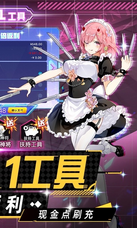 双生幻想手游GM版