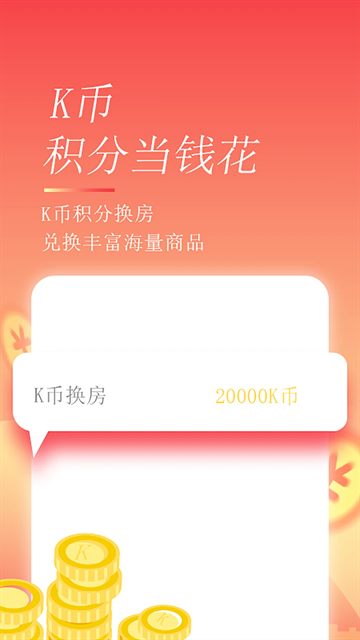 格林酒店app官方下载