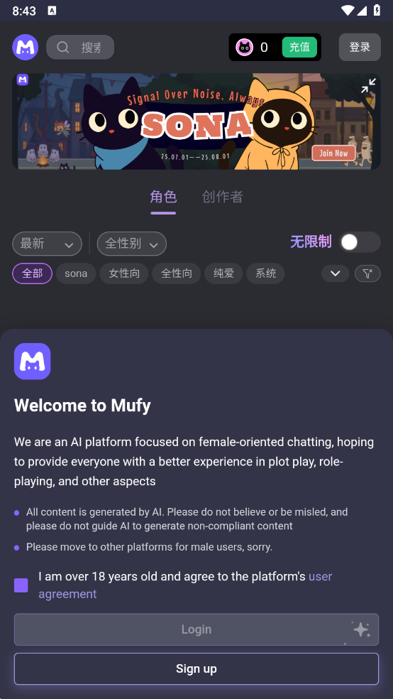 MufyAI安卓版下载
