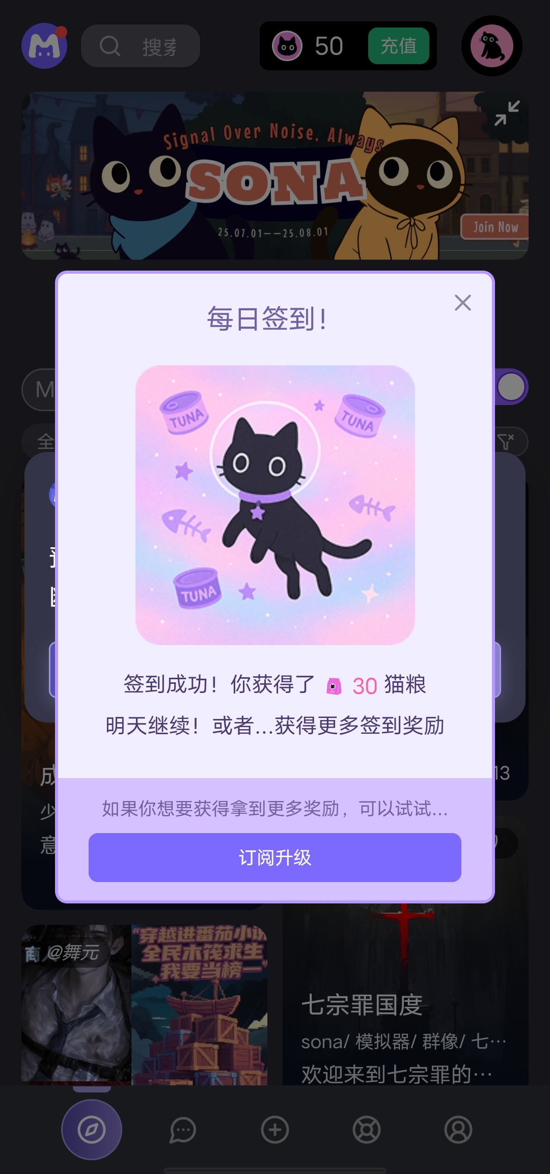 mufyAI官方版下载