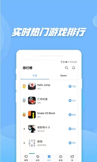 偷星猫app下载