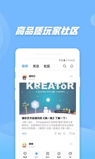 偷星猫app下载