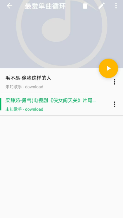 酷歌播放器下载安装