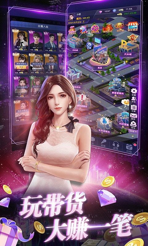 海魂少女2025最新折扣版