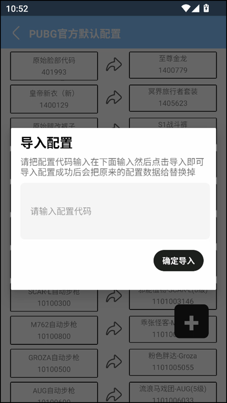 闪电美化包稳定版