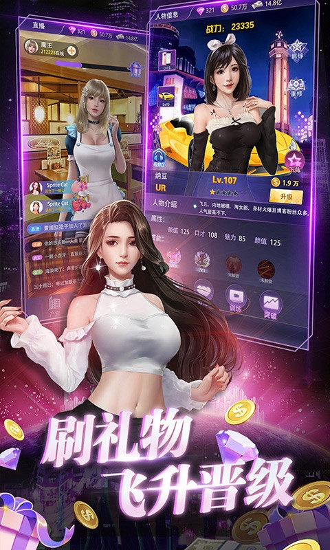 海魂少女2025最新折扣版