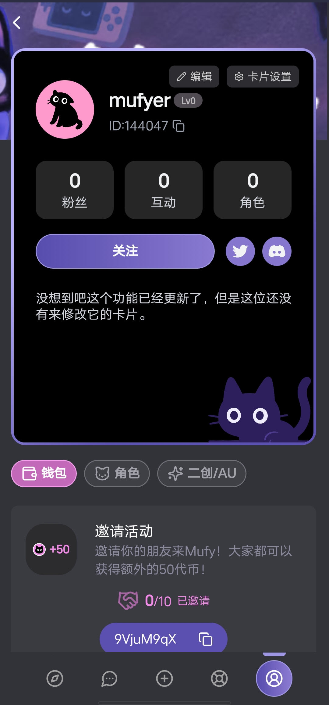 mufyAI官方版下载