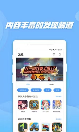 偷星猫app下载