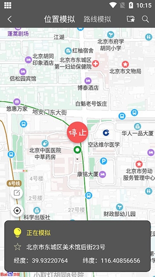 西瓜助手免费版