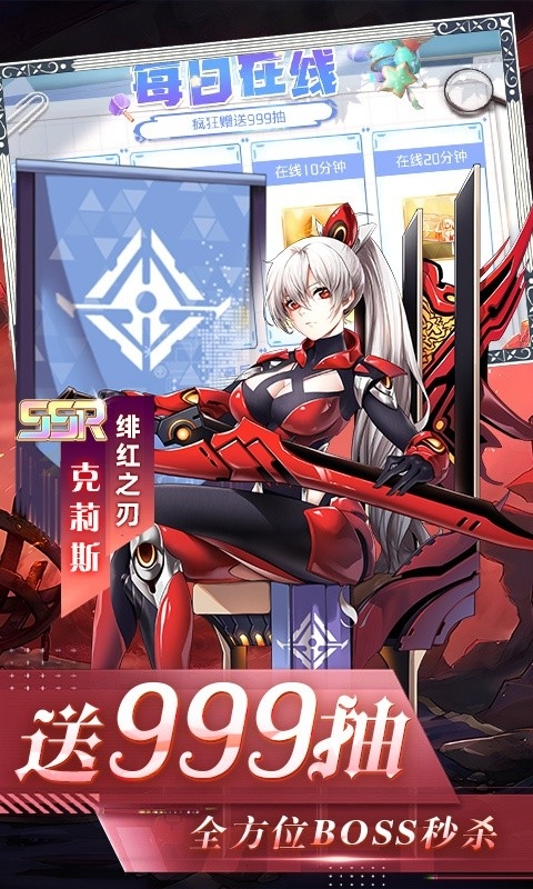 异次元主公手游福利版